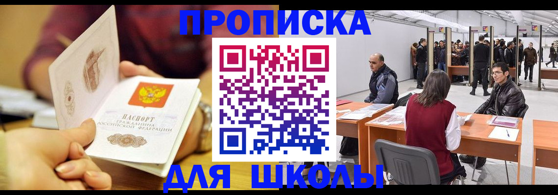 форма 3 в Могочи