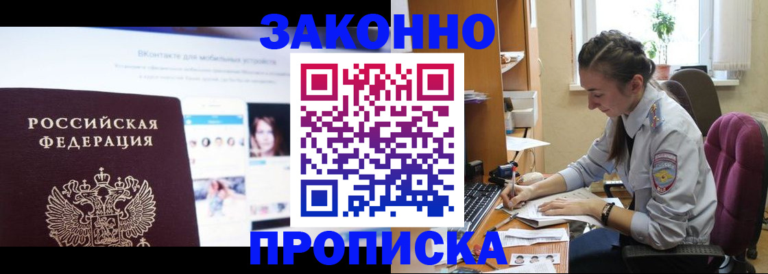 регистрация для школы в Могочи